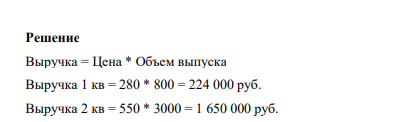 Сравнить рентабельность продукции за три квартала и указать наиболее рентабельный квартал деятельности на основе следующих данных