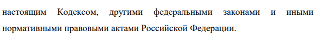 Офицер военной части обратился с заявлением к командиру части, в котором просил компенсировать сверхурочную работу повышенной оплатой или предоставлением другого времени отдыха.
