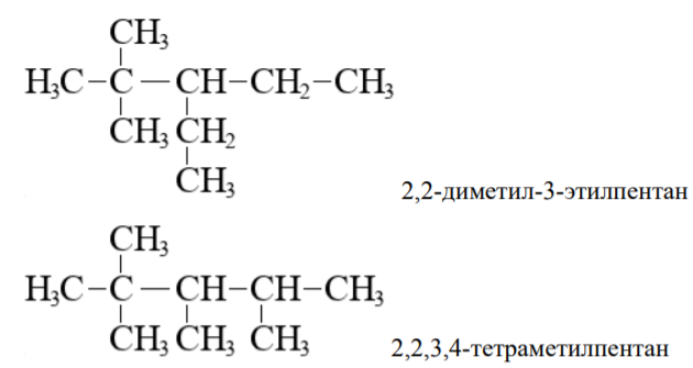 Напишите 2 гомолога и 2 изомера для н-нонана.