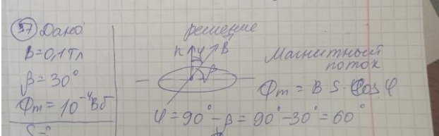 На рабочем месте необходимо создать освещенность Е = 150 лк. Определите силу света лампы, подвeшенной на высоте 2 м?