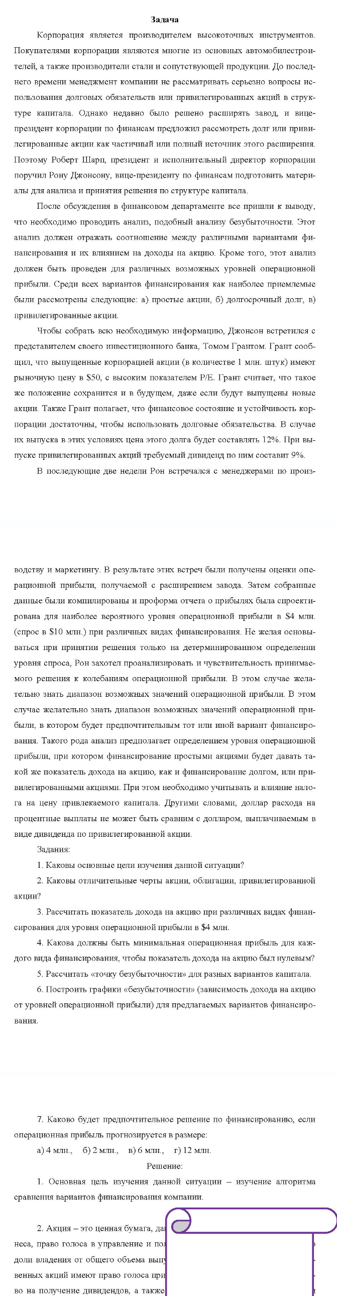 Корпораттия паллетия проитводрителем мехинструмент Покутитсном кортормов многие из основных иомобизостронь телей, тике производители стали и сопутствующей продукции послед мега премени менедизент иене рассиитранить серьезно вопросы на- туре капитали