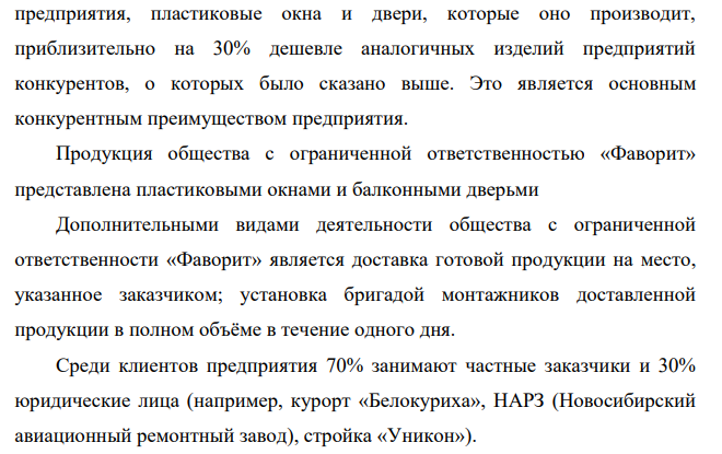 ФОРМИРОВАНИЕ ДОСЬЕ, СОСТАВЛЕНИЕ ДЕРЕВА ЦЕЛЕ