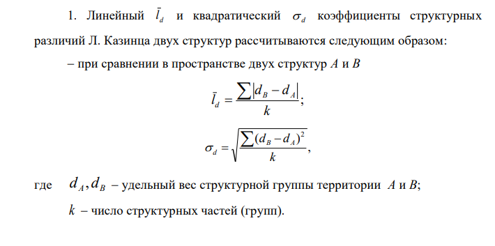 В области на конец года было следующее количество музеев: Показатели Прошлый год Отчетный историко-революционные и год исторические 10+4=14 11+4=15 мемориальные 5 5 краеведческие