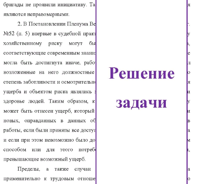 На одной из буровых установок в Тюменской области из-за сильных морозов вышел из строя ряд механизмов. Однако бригада буровиков смогла продолжить работу, используя сохранившееся в исправности оборудование и применив в экстремальных условиях не предусмотренные правилами ведения работ методы и приемы.