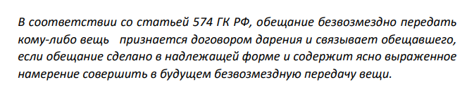 Преподаватель университета решил подарить свою библиотеку школе, в которой когда-то учился сам. О своем решении он объявил на заседании педсовета школы, а также в интервью, опубликованном в газете.