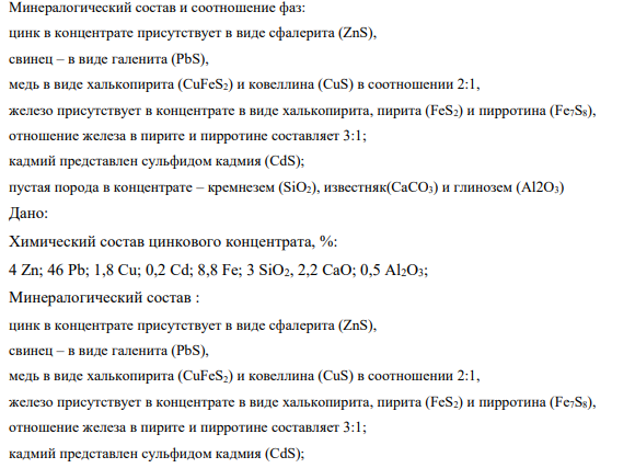 Распределите электроны по молекулярным орбиталям, определите кратность связи и магнитные свойства каждой частицы ВО, NO+ .