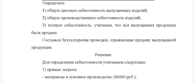 Задача В таблице приведен перечень хозяйственных операций, проведенных ЗАО «Риф» во II квартале текущего года; п/п Содержание хозяйственной операции Сумма, руб. Переданы матерналы в основное производство Переданы матерналы на общехозяйственные 2 нужды