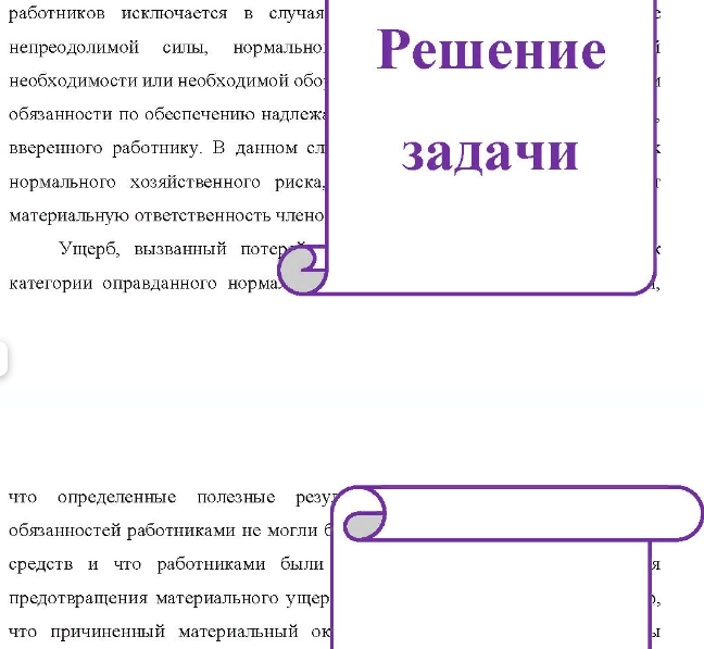 На одной из буровых установок в Тюменской области из-за сильных морозов вышел из строя ряд механизмов. Однако бригада буровиков смогла продолжить работу, используя сохранившееся в исправности оборудование и применив в экстремальных условиях не предусмотренные правилами ведения работ методы и приемы.