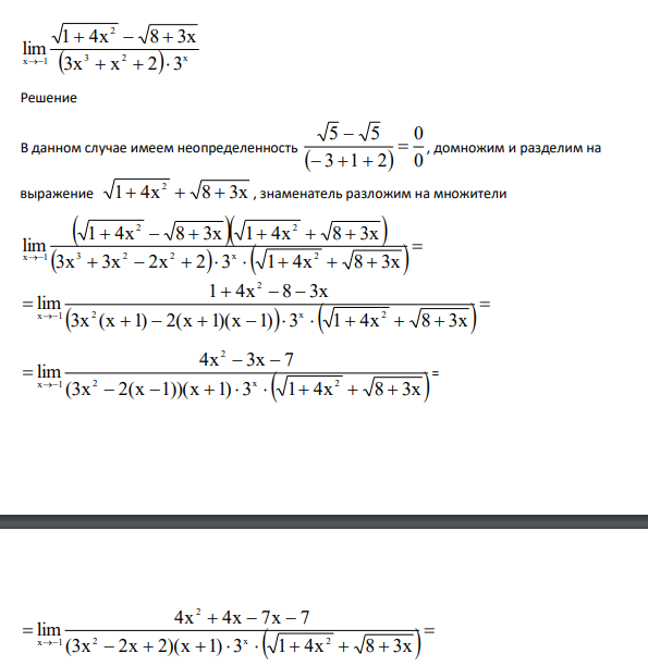 x 1 3x x 2 3 1 4x 8 3x lim     