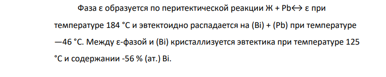 Используя диаграмму состояния определить составы фаз и количество расплава в системе Pb – Bi при 473 К=2000С, если она содержит 80 мол. % свинца, а масса твердой фазы составляет 10 г.