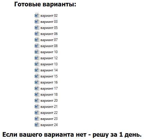 Найти решение первой смешанной задачи для уравнения теплопроводности на отрезке
