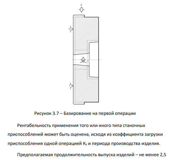 Проектирование станочного приспособления