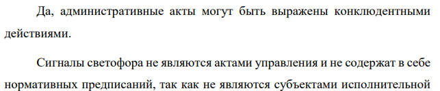 В Москве на выезде с Кривожорской улицы на Симферопольский бульвар зеленый свет светофора включился одновременно для двух встречных потоков, поворачивающих в одну сторону. В результате чего произошло ДТП. При его разборе сотрудники ГИБДД признали обоих водителей участников ДТП виновными, установив их обоюдную вину.