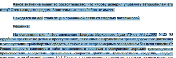 5. Трагедией обернулся отдых на берегу Оки. Компания из шести человек решила покататься на грузовике по набережной, однако машина съехала с асфальта и пошла по бездорожью.