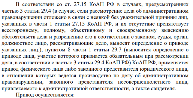 Бухгалтер ООО «Бриз» Склероз забыл подать налоговую декларацию. Налоговая инспекция привлекла к ответственности юридическое лицо, а также решило привлечь к административной ответственности должностное лицо – директора. Дело было передано на рассмотрение мировому судье.