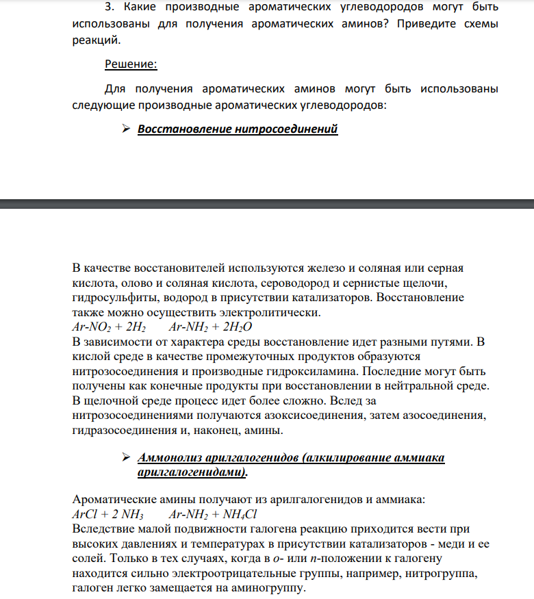 ​​​​​​​Какие производные ароматических углеводородов могут быть использованы для получения ароматических аминов? Приведите схемы реакций.