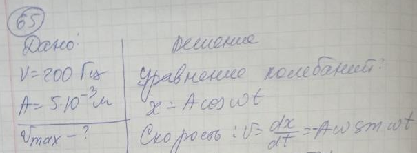По двум длинным прямым параллельным проводникам в одном направлении текут токи I1=1 A и I2 =3 A. Расстояние между проводами l = 40 см. Найдите индукцию магнитного поля в точке, находящейся посередине между проводниками.