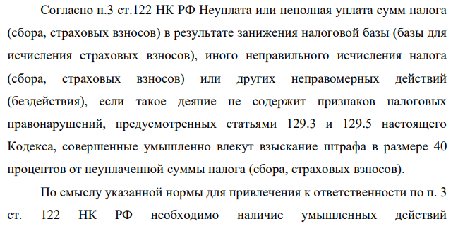 Налоговый орган провел выездную налоговую проверку ООО «Адалит» (покупатель) в ходе, которой установил факт совершения хозяйственных операций с двумя «проблемными» организациями - поставщиками, представляющими нулевую налоговую отчетность. Руководители поставщиков при проведении допросов в качестве свидетелей отрицали оформление документов с покупателем.