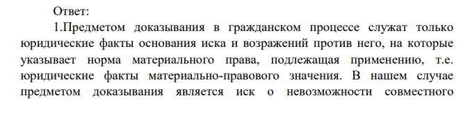 Петровы, проживающие в разных изолированных комнатах коммунальной квартиры, предъявили иск к своей соседке Вагиной о выселении за невозможностью совместного проживания.