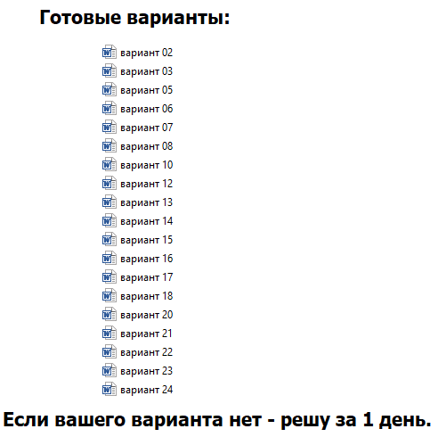 Найти в указанной области отличные от тождественного нуля решения дифференциального уравнения, удовлетворяющие заданным крае-вым условиям (задача Штурма-Лиувилля)