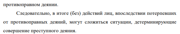 Новикова, 18 лет, была изнасилована Ибрагимовым. Потерпевшая и преступник учились в одной группе колледжа, дружили, часто ходили вместе в кино, кафе и в гости.