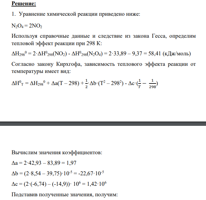 I. Выразить зависимость теплового эффекта реакции (табл. 2) от температуры, если известен тепловой эффект этой реакции при Т=298K, и уравнение зависимости C,=1(T) [6,7]. Вариант Реакция N.O.= 2NO. a00 2. Вычислить тепловой эффект реакции при температуре Т и определить, насколько при этой температуре отличается от AU (тепловой эффект реакции при постоянном давлении от теплового эффекта при постоянном объеме).