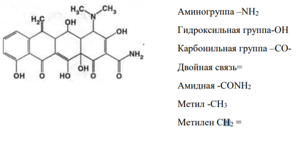 метациклин– формула, функциональные группы, свойства, применение