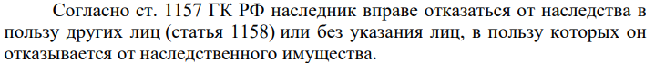 айте мотивированный ответ Самойлову, обратившемуся за консультацией со следующим вопросом. «После смерти моего отца остался автомобиль, но не на ходу. У меня нет возможности ремонтировать данное транспортное средство.
