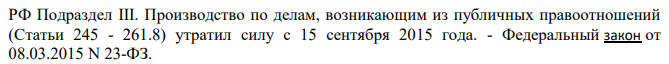 Прокурор города обратился в суд с заявлением о признании не соответствующим закону и недействующим Положения об организации деятельности администрации города по осуществлению функций опеки и попечительства над детьми, утвержденного постановлением администрации, полагая, что оно не соответствует ФЗ от 06.10.2003 № 131 «Об общих принципах организации местного самоуправления в Российской Федерации», принято с превышением полномочий органа местного самоуправления.