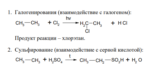 Для лекарственного средства (Креатин) необходимо: 4. Назвать его по международной (заместительной) номенклатуре и привести нумерацию атомов углерода 5. Указать родоначальную структуру: цепь, и записать уравнения реакций ( функциональные группы можно не учитывать): г/. Галогенирования д/. Сульфирования е/. Нитрования