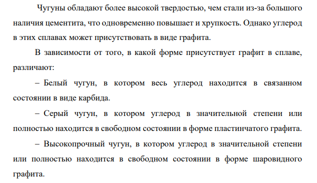 Определение ориентировочного химического состава материала