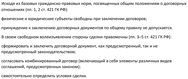 АО «Метиз», имея в собственности подъездные пути, примыкающие к подъездным путям основного ветвевладельца ОАО «Магнит», направило последнему проект договора на эксплуатацию его подъездных путей. Однако ОАО «Магнит» от вступления в договорные отношения отказалось.
