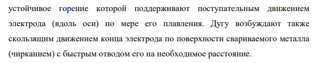Расшифруйте марку заданного материала. Оцените свариваемость материала. Опишите процессы, происходящие в зоне шва и околошовной зоне. Опишите особенности технологии и техники сварки данного материала. Выберите и обоснуйте метод сварки.