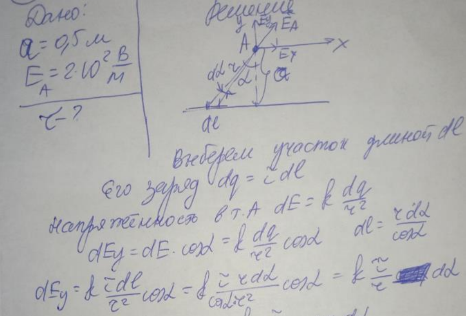 Длинная прямая тонкая проволока несет равномерно распределенный заряд. Вычислить линейную плотность заряда , если направленность поля на расстоянии 0,5 м от проволоки против середины равна 2 В/см поты