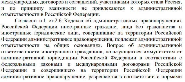 Стоянов – лицо без гражданства совершил ДТП (в пьяном виде управлял автомобилем без водительского удостоверения). Сотрудник ГИБДД задержал Стоянова и доставил для разбирательства в РОВД. В РОВД он потребовал от сотрудников полиции: пригласить переводчика, пригласить адвоката, пригласить посла республики Болгария.