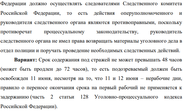На озере обнаружен труп утонувшего мужчины. Проведенным судебномедицинским исследованием установлены признаки насильственной смерти.