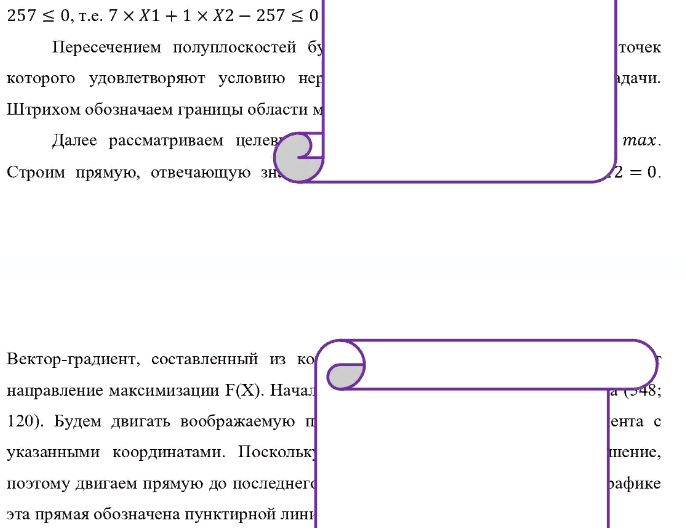 Для изготовления продукции двух видов А и В фирма расходует ресурсы, а от реализации этой продукции получает доход. Информация о нормах затрат ресурсов на единицу выпускаемой продукции, запасах расходуемых ресурсов, имеющихся в распоряжении фирмы, и выручки от реализации продукции приведены в таблице: Наименование ресурсов