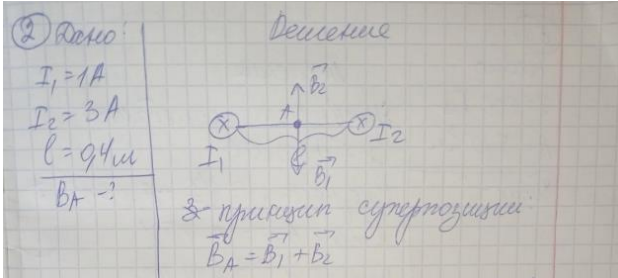 Частота колебаний струны ν = 200 Гц, амплитуда колебаний А = 5·10−3 м. Определите максимальную скорость струны.