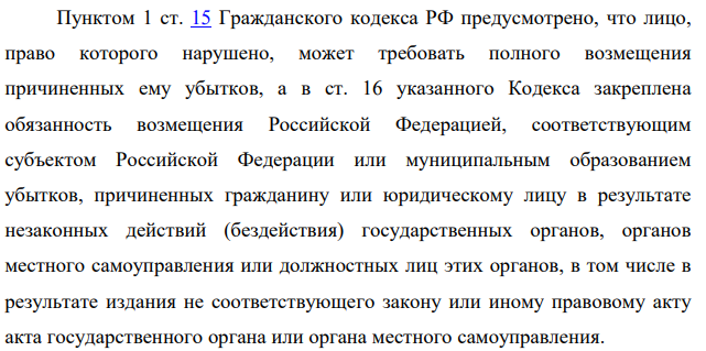 Администрация муниципального образования «Озерное» приняла решение о составлении и издании справочника жителей муниципального образования. В этой связи всем лицам, проживающим на его территории, были разосланы уведомления о необходимости явиться в установленный срок в местную администрацию и сдать копии паспорта, свидетельств о браке и о рождении детей, а также свидетельств о праве собственности на квартиры, расположенные в муниципальном образовании.