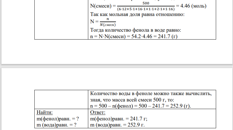 Используя потенциалы (табл. П.6, П.7, П.8), допишите уравнения реакций (по две для каждого варианта), составить к ним электронноионные схемы. Для реакций металлов с H2SO4 (конц.) и HNO3 значение потенциала окислителя более 1 В