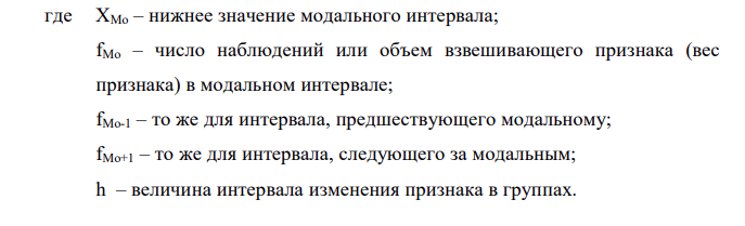 Определить показатели дифференциации доходов населения России по следующим данным.