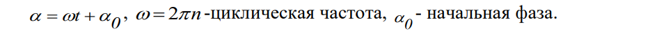 Рамка, содержащая N = 200 витков тонкого провода, может свободно вращаться относительно оси, лежащей в плоскости рамки. Площадь рамки S = 50 см2 . Ось рамки перпендикулярна линиям индукции однородного магнитного поля (В = 0,05 Тл).