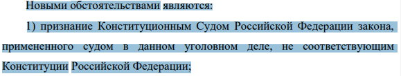 Приговором Н-ского районного суда подсудимая Р. Была признана виновной и осуждена за совершение преступления, предусмотренного ч. 1 ст. 111 УК РФ.