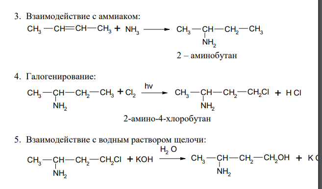 Из уксусного альдегида получите β-аминомасляную кислоту и охарактеризуйте её химические свойства. Обладает ли данная кислота химической активностью?