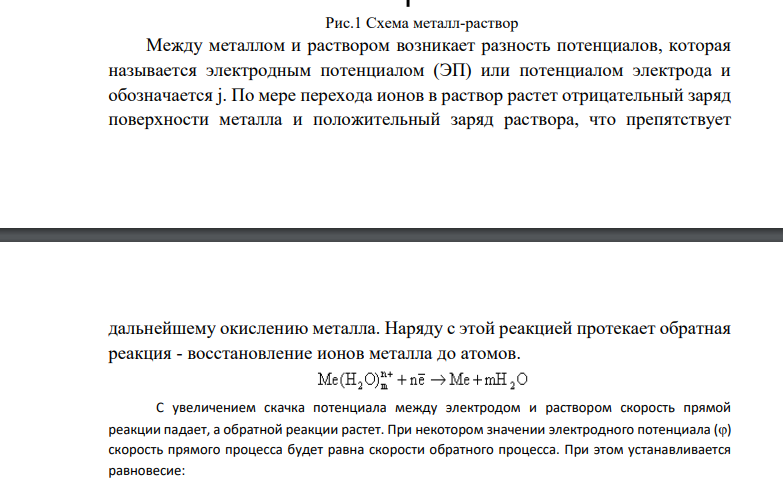 ​​​​​​​Гальванический элемент содержит взаимодействующие между собой компоненты Zn , ZnSO4 , Pb , Pb(NO3)2 . Укажите состав электрода-окислителя и электрода восстановителя.