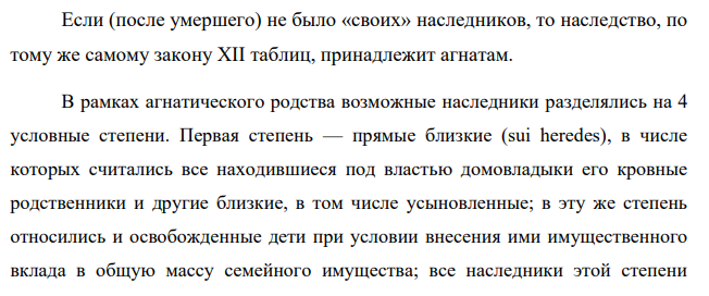 К наследованию имущества по закону представлены: сын брата умершего и три беременных жены умерших братьев наследодателя. Какую часть наследства может требовать сын брата?