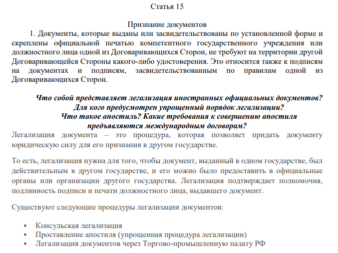 Граждане Кипра Е. и Х. обратились в Иркутский областной суд с заявлением об усыновлении гражданина Российской Федерации Щ., 2005 года рождения. Определением Иркутского областного суда от 6 мая 2009 г. заявление Е. и Х. об усыновлении Щ. возвращено на основании ст. 135 ГПК РФ.