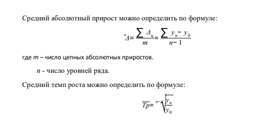 Известны данные о строительстве жилых домов: Год 2000 2005 2008 2009 2010 2011 2012 2013 2014 Строительство жилых домов, тыс. кв. метров общей площади 1433,0 1719,1 2582,4 2291,8 2072,4 2427,7 2726,0 2959,3 3412,7