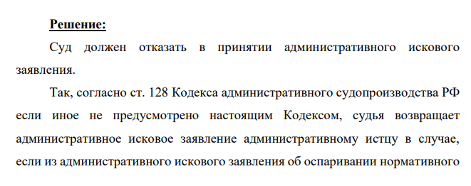 10 марта Руководитель Роспотребнадзора подписал приказ, которым утвердил Разъяснения по вопросам, связанным с применением Закона РФ «О защите прав потребителей».
