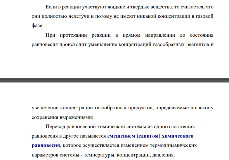 ​​​​​​​Приведите математическое выражение для скорости реакции, вычислите, во сколько раз изменится скорость при изменении следующих факторов CuO+2H2=Сu+H2O а) снижение концентрации CuO в 2 раза б) снижение давления в 2 раза.